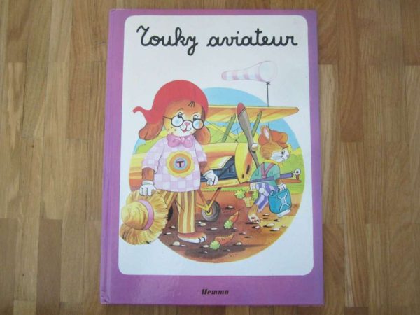 Livre ancienne édition (1983) Touky aviateur - Hemma