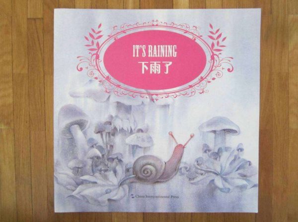 Livre en anglais & chinois : It's raining